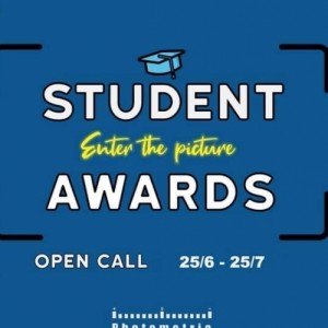 Photometria Student Awards για δεύτερη συνεχόμενη χρονιά